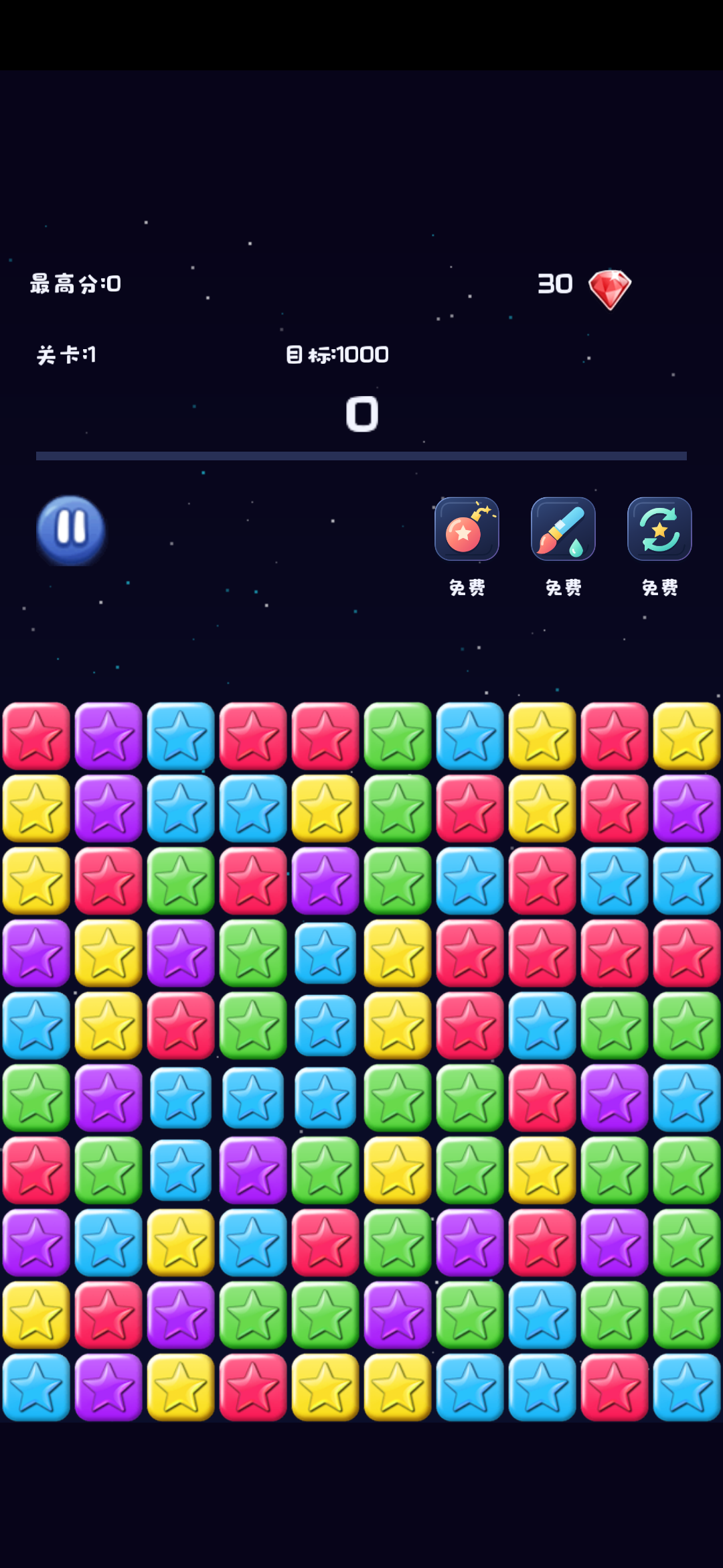 Pop Star gameplay showing the colorful star board and tools
